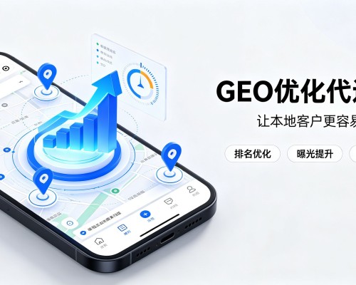 顺义区GEO优化